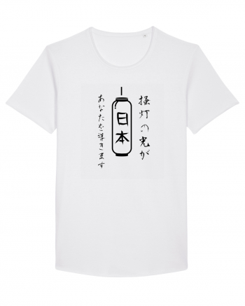 Lanternă Japoneză Kanji (negru) White