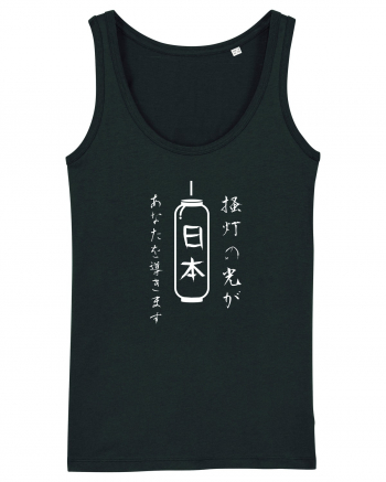 Lanternă Japoneză Kanji (alb) Black