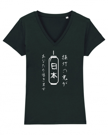 Lanternă Japoneză Kanji (alb) Black