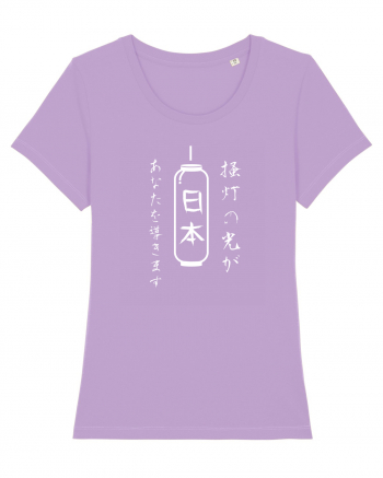 Lanternă Japoneză Kanji (alb) Lavender Dawn