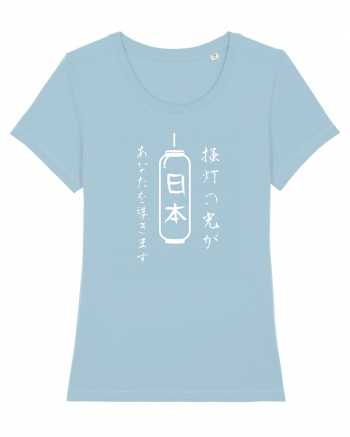 Lanternă Japoneză Kanji (alb) Sky Blue