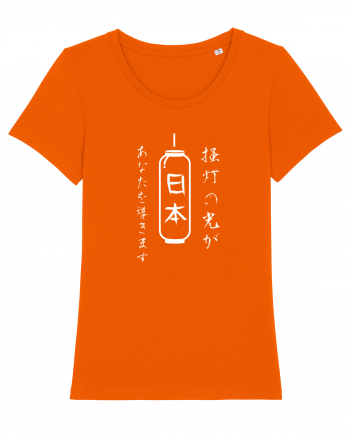 Lanternă Japoneză Kanji (alb) Bright Orange