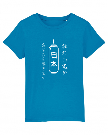 Lanternă Japoneză Kanji (alb) Azur