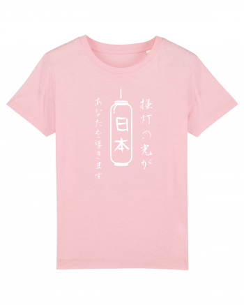 Lanternă Japoneză Kanji (alb) Cotton Pink