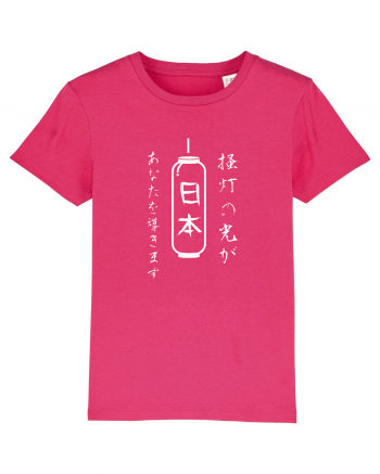 Lanternă Japoneză Kanji (alb) Raspberry