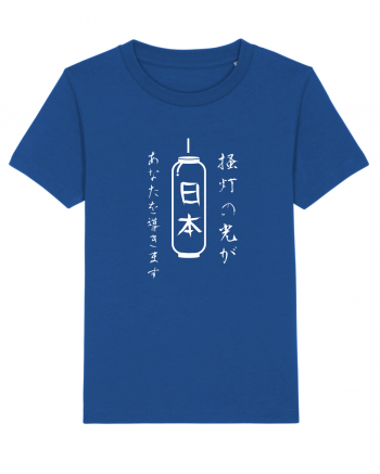 Lanternă Japoneză Kanji (alb) Majorelle Blue