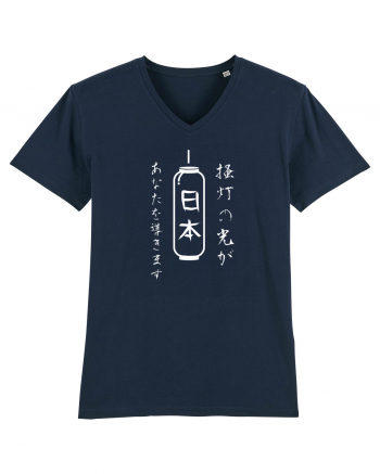 Lanternă Japoneză Kanji (alb) French Navy