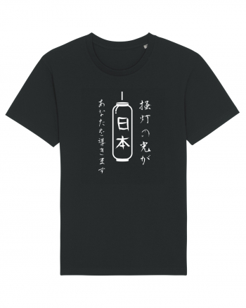 Lanternă Japoneză Kanji (alb) Black