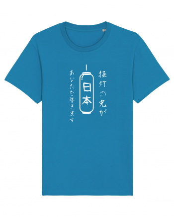 Lanternă Japoneză Kanji (alb) Azur