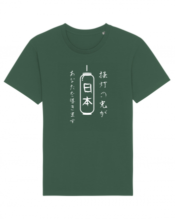 Lanternă Japoneză Kanji (alb) Bottle Green