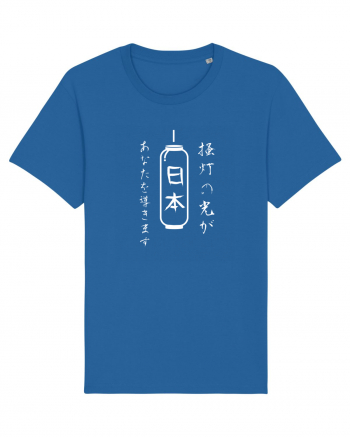 Lanternă Japoneză Kanji (alb) Royal Blue