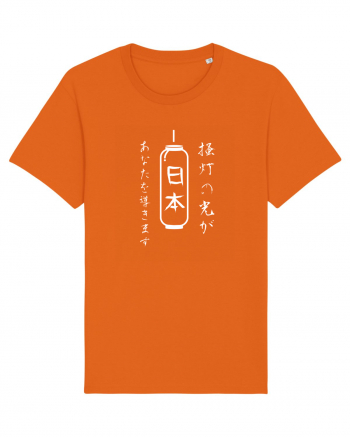 Lanternă Japoneză Kanji (alb) Bright Orange