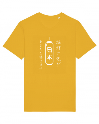 Lanternă Japoneză Kanji (alb) Spectra Yellow