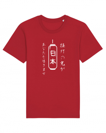 Lanternă Japoneză Kanji (alb) Red