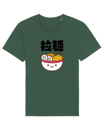 Ramen Bowl Kanji (negru) Bottle Green