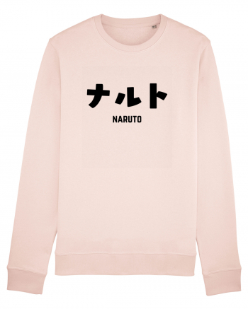 Naruto Katakana (negru) Candy Pink