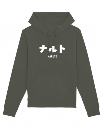 Naruto Katakana (alb) Khaki