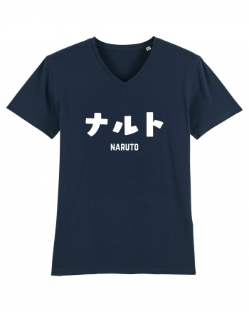 Naruto Katakana (alb) French Navy