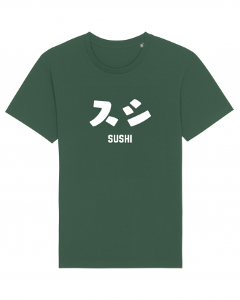 Sushi Katakana (alb) Bottle Green