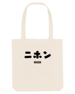 Nihon Katakana (negru) Sacoșă textilă