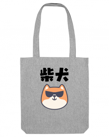 Shiba Inu Kanji (negru) Heather Grey