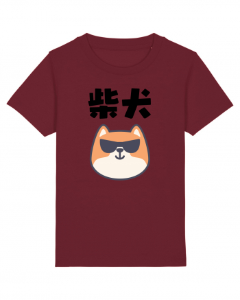 Shiba Inu Kanji (negru) Burgundy