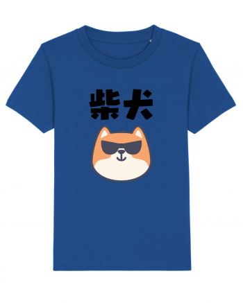 Shiba Inu Kanji (negru) Majorelle Blue