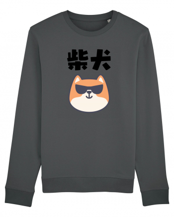 Shiba Inu Kanji (negru) Anthracite