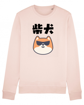 Shiba Inu Kanji (negru) Candy Pink