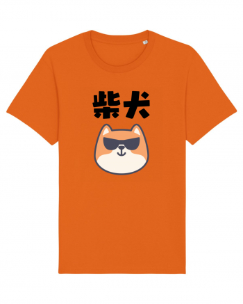 Shiba Inu Kanji (negru) Bright Orange