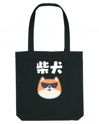 Shiba Inu Kanji (alb) Black