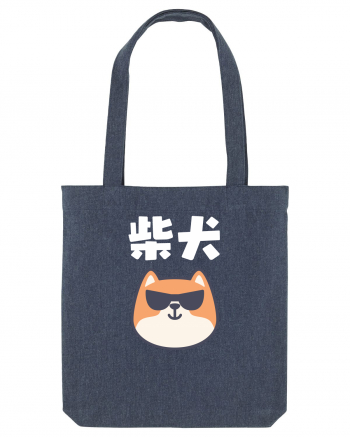 Shiba Inu Kanji (alb) Midnight Blue