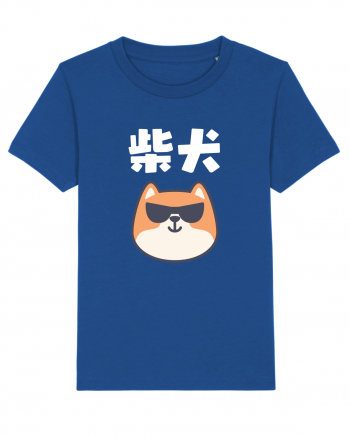 Shiba Inu Kanji (alb) Majorelle Blue