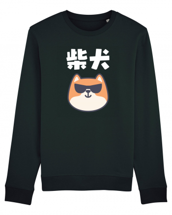 Shiba Inu Kanji (alb) Black