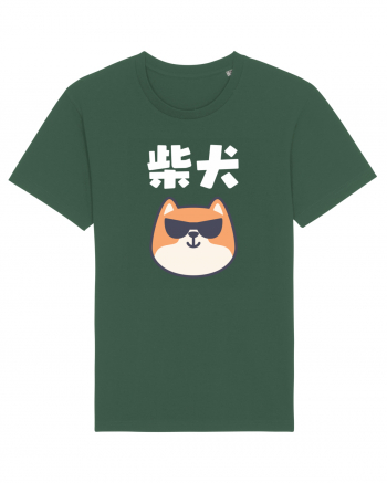 Shiba Inu Kanji (alb) Bottle Green