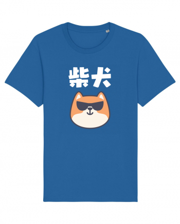 Shiba Inu Kanji (alb) Royal Blue