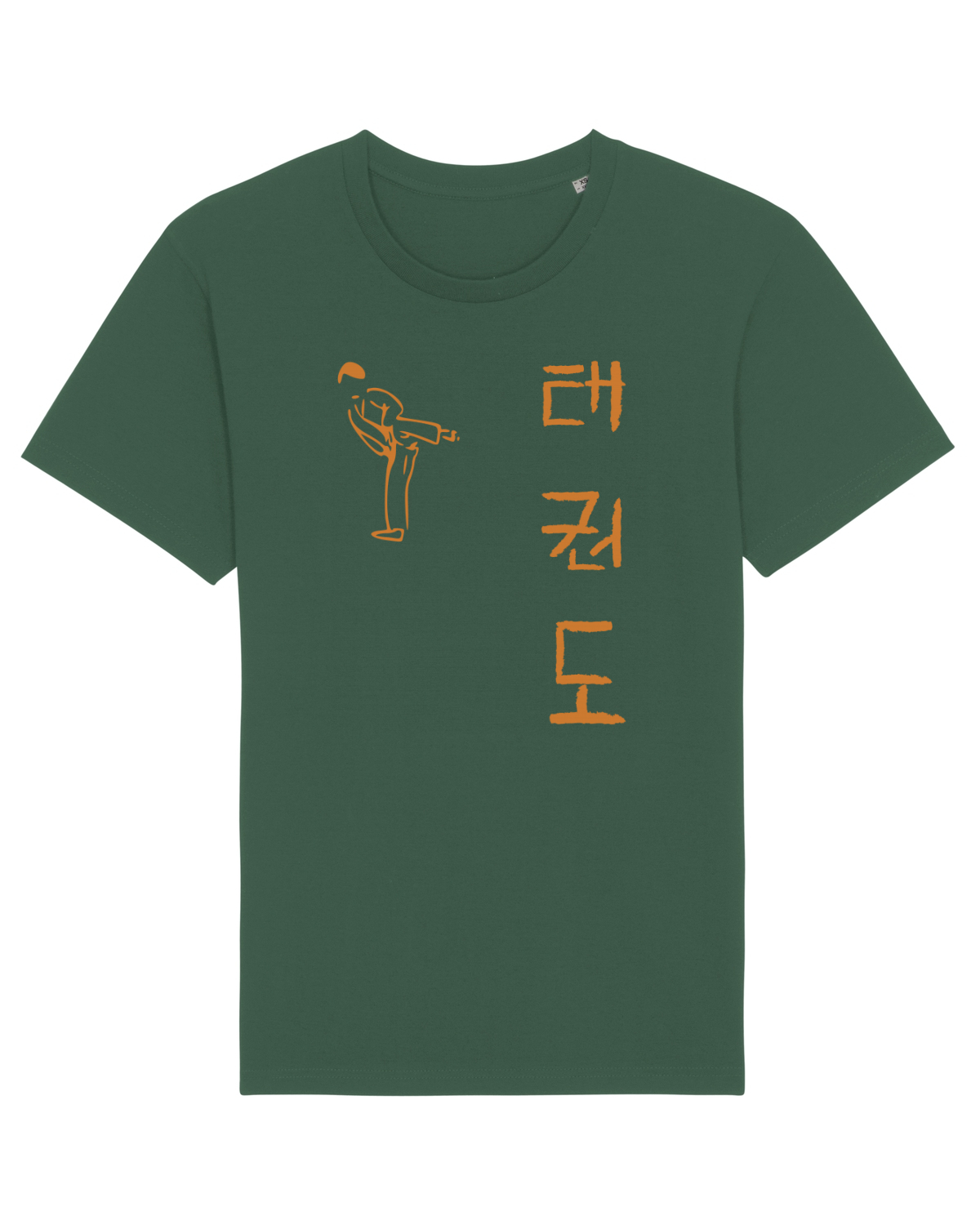 Tricou mânecă scurtă Unisex Rocker Bottle Green