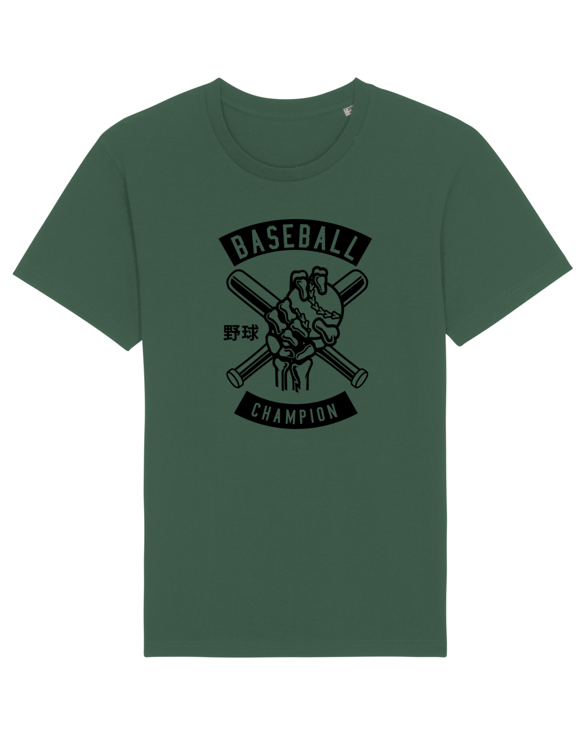 Tricou mânecă scurtă Unisex Rocker Bottle Green