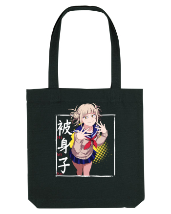 Himiko Toga MHA Black