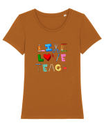 TEACHER Tricou mânecă scurtă guler larg fitted Damă Expresser