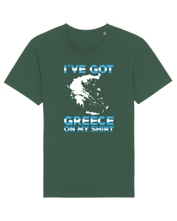 GREECE Bottle Green