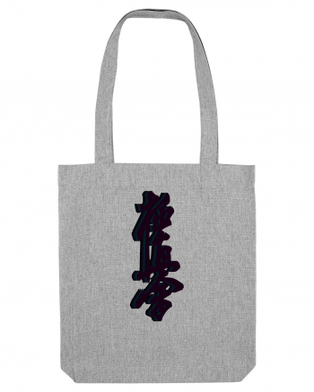 Kyokushin Karate  Heather Grey