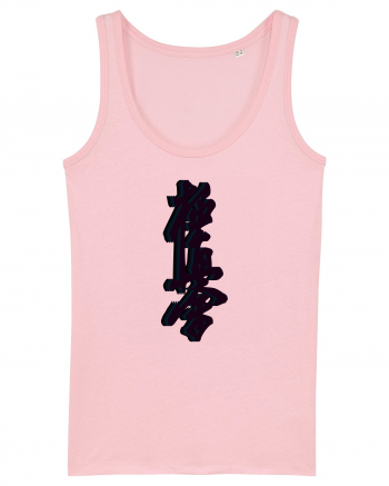 Kyokushin Karate  Cotton Pink