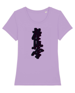 Kyokushin Karate  Tricou mânecă scurtă guler larg fitted Damă Expresser