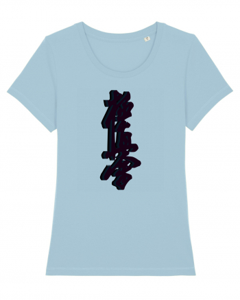 Kyokushin Karate  Sky Blue