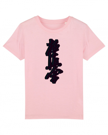 Kyokushin Karate  Cotton Pink