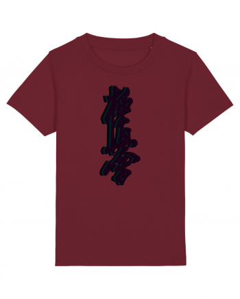 Kyokushin Karate  Burgundy