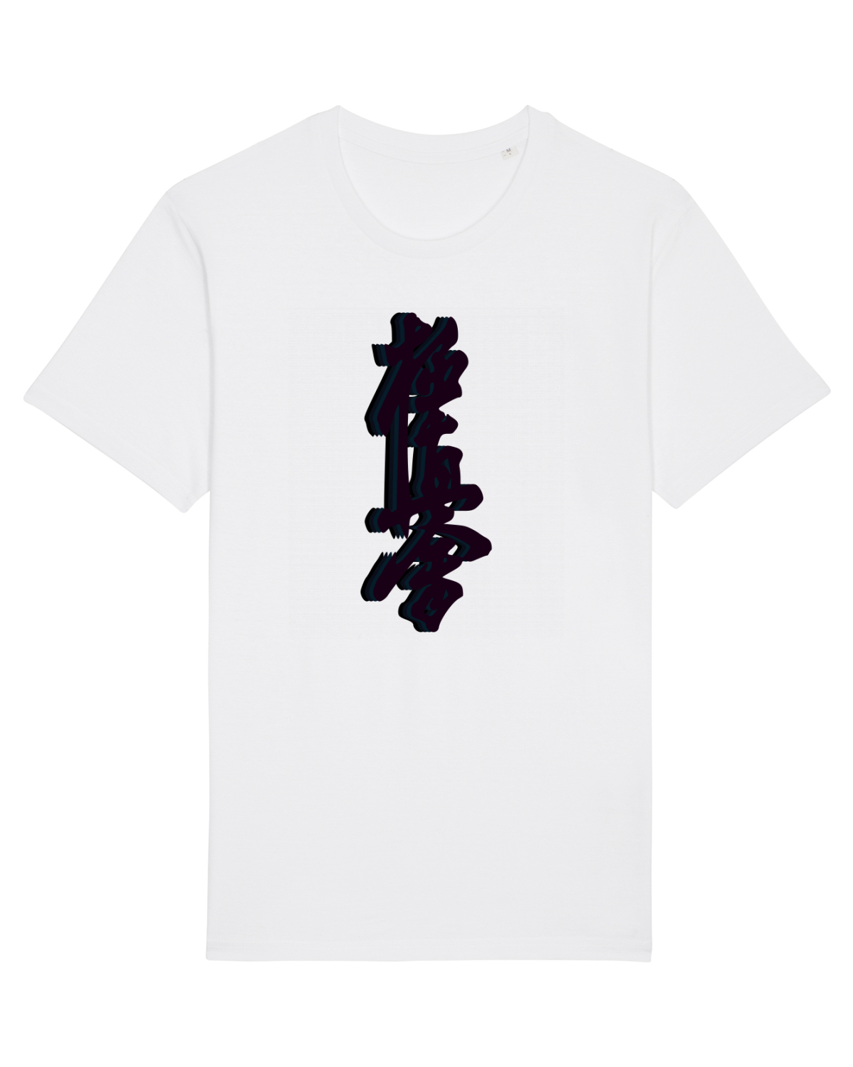 Tricou mânecă scurtă Unisex Rocker White