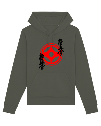 Kyokushin Karate  Khaki