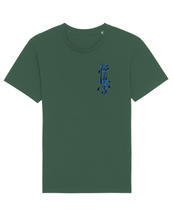 Kyokushin Karate  Bottle Green